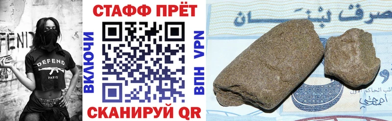 Какие есть наркотики Кубинка A-PVP  COCAIN  Кодеин  Каннабис  Гашиш 