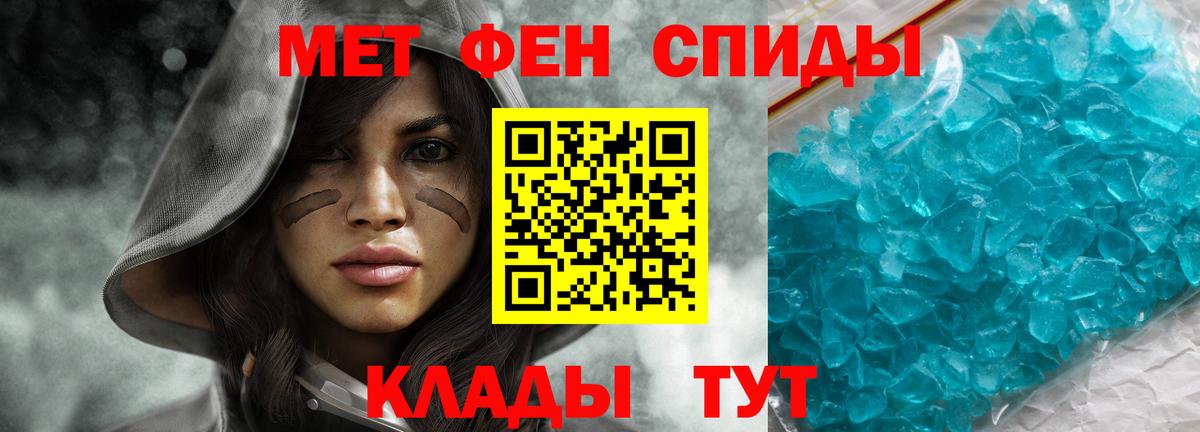 АМФЕТАМИН  Вход с VPN  Кубинка  Амфетамин Розовый 