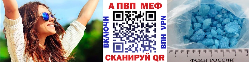 Alpha PVP крисы CK  продажа наркотиков  Кубинка 