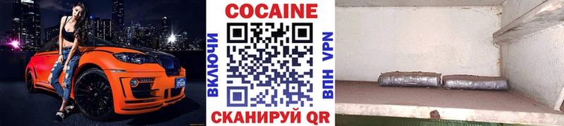 купить закладку  Кубинка  Кокаин Перу 