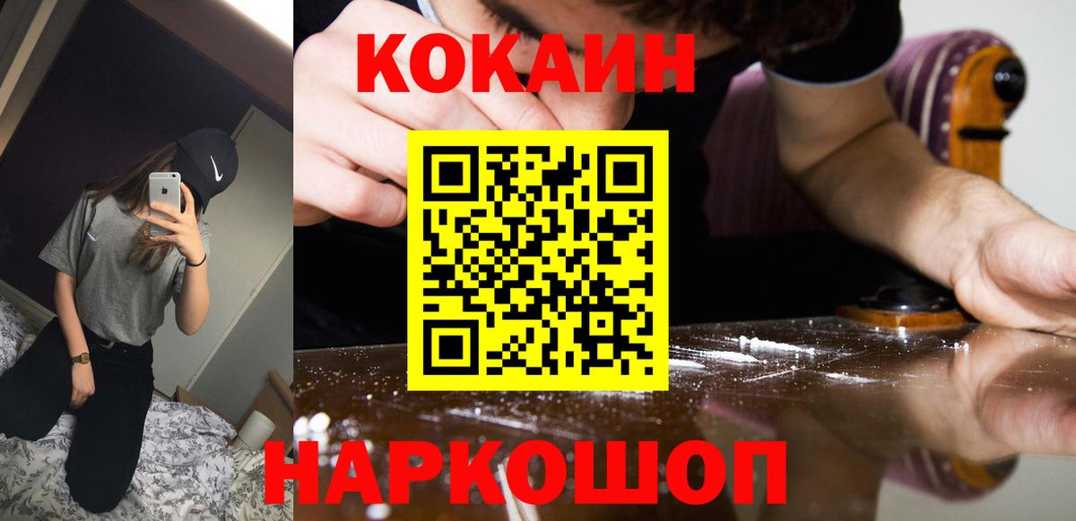 Кокаин Эквадор Кубинка
