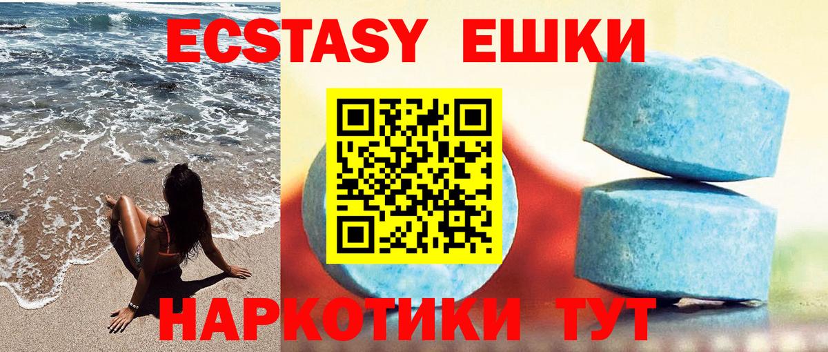 Экстази DUBAI Кубинка