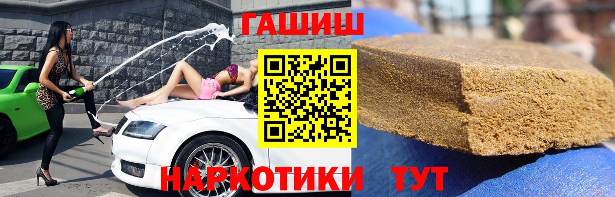 ГАШИШ Ice-O-Lator Кубинка