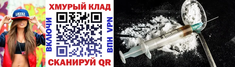 Героин Heroin  Кубинка 
