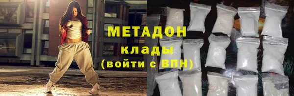 гидра Одинцово