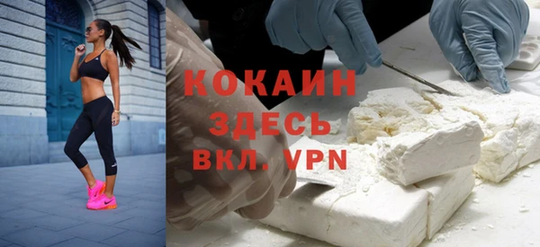 молекула духа Балабаново