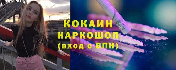 МДМА Богородск