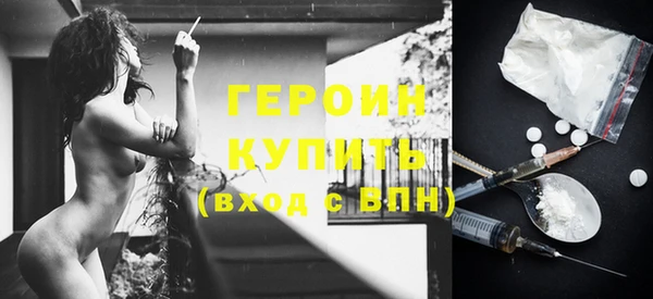 каннабис Богородицк