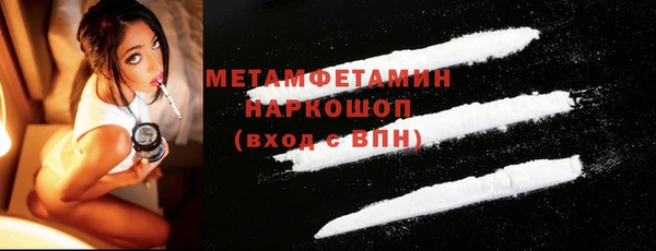 марки lsd Баксан