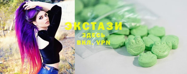МДМА Богородск