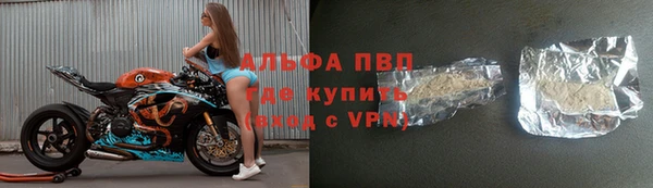 молекула духа Балабаново
