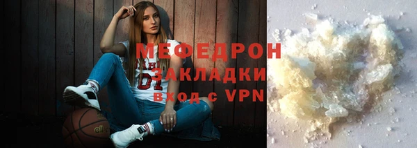 каннабис Богородицк