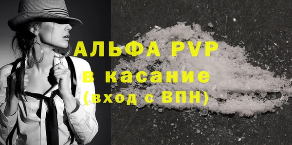 бутик Березники