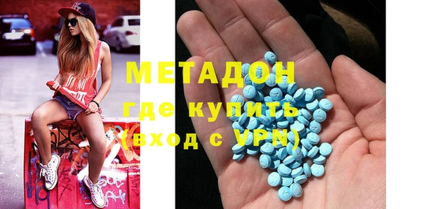 сатива Волгодонск