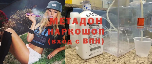 гидра Домодедово