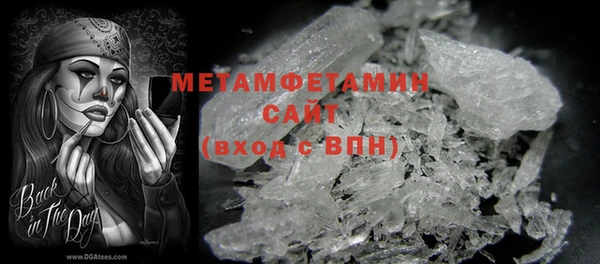 молекула духа Балабаново