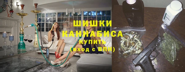 МДМА Богородск