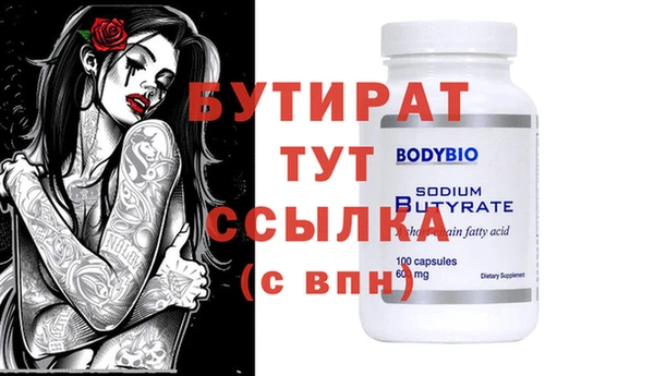 хмурый Балахна