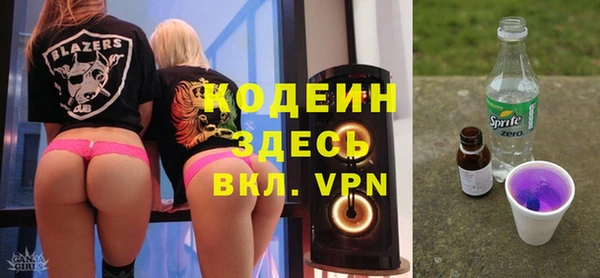 ALPHA PVP Уссурийск