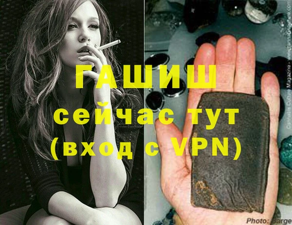 молекула духа Балабаново