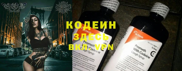 МДМА Богородск