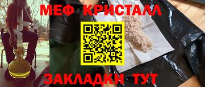 mdpv Комсомольск-на-Амуре