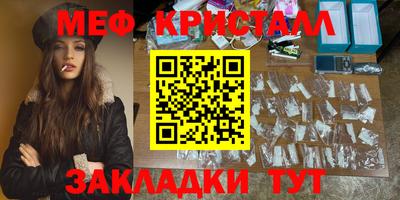 скорость mdpv Краснодар