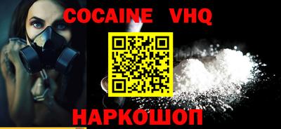 гашик Конаково