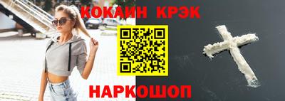 гашик Конаково