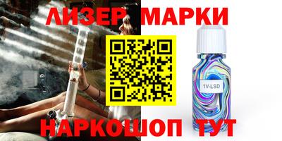 mdpv Комсомольск-на-Амуре