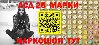 ГАЛЛЮЦИНОГЕННЫЕ ГРИБЫ Коммунар