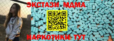 mdpv Комсомольск-на-Амуре