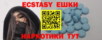 ГАЛЛЮЦИНОГЕННЫЕ ГРИБЫ Коммунар