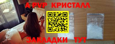 mdpv Комсомольск-на-Амуре