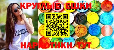 бутик Краснокаменск