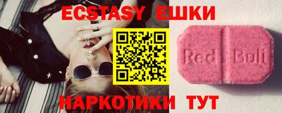 ГАЛЛЮЦИНОГЕННЫЕ ГРИБЫ Коммунар