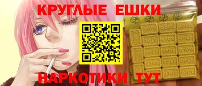 гашик Конаково