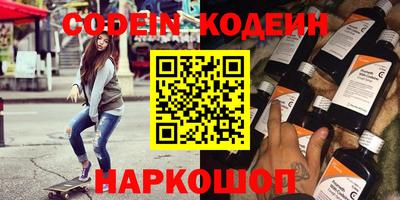 гашик Конаково