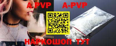 mdpv Комсомольск-на-Амуре