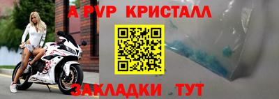 гашик Конаково