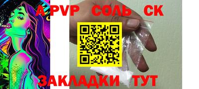 гашик Конаково