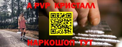 гашик Конаково