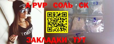 mdpv Комсомольск-на-Амуре