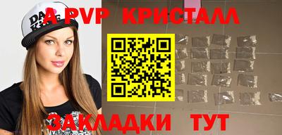 mdpv Комсомольск-на-Амуре