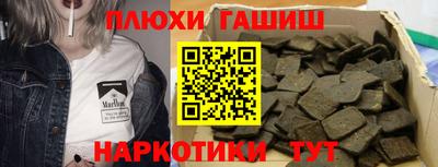 гашик Конаково