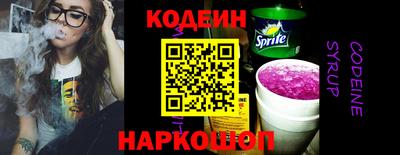 гашик Конаково