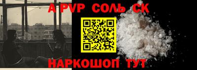 гашик Конаково