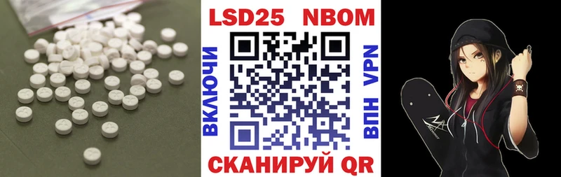 LSD-25 экстази ecstasy  Кубинка 