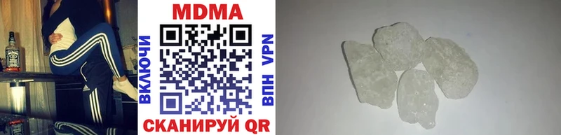 продажа наркотиков  Кубинка  МДМА кристаллы 