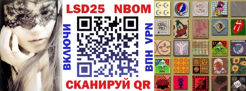 Наркотические марки 1500мкг как найти закладки Кубинка